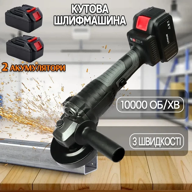 Акумуляторна кутова болгарка 24 В на 10000 об/хв з двома акумуляторами Lithium Power - зображення 5