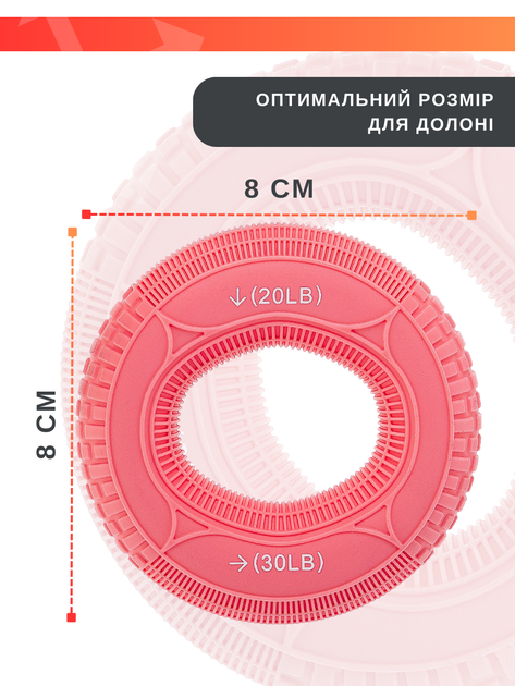Еспандер кистьовий кільце з подвійним навантаженням JELLO FI-8558 розмір 20LB-30LB колір рожевий - Фото 2 Еспандер кистьовий кільце з подвійним навантаженням JELLO FI-8558 розмір 20LB-30LB колір рожевий - зображення 2