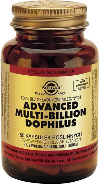 Пробіотик Solgar Advanced Multi Billion Dophilus 60 капсул (33984007659) - зображення 1