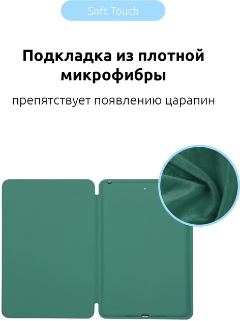 Чехол противоударный Smart Case для iPad Pro 12.9 2017 автоусыпление защита экрана Pink Sand - Фото 3 Чехол противоударный Smart Case для iPad Pro 12.9 2017 автоусыпление защита экрана Pink Sand - изображение 3