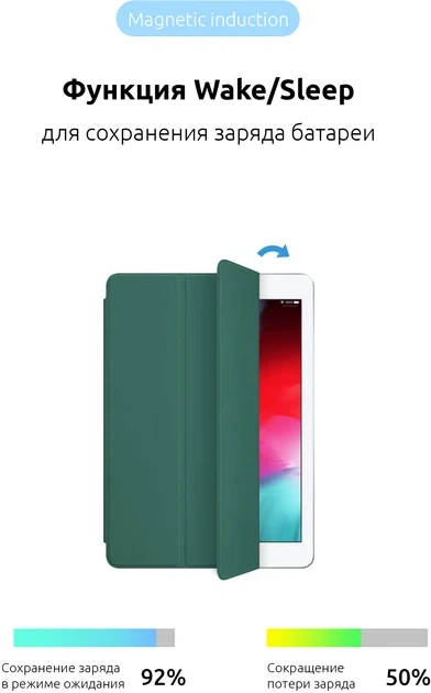 Чехол противоударный Smart Case для iPad Pro 12.9 2017 автоусыпление защита экрана Pink Sand - Фото 6 Чехол противоударный Smart Case для iPad Pro 12.9 2017 автоусыпление защита экрана Pink Sand - изображение 6