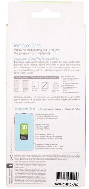 Захисне скло ColorWay 9H FC Glue для Samsung Galaxy S24 Black (CW-GSFGSG921-BK) - зображення 4