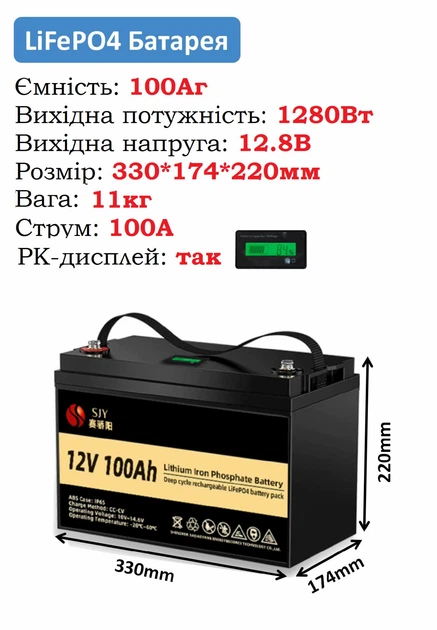 Акумулятор LiFePO4 100Ah 12V BMS (літій-залізо-фосфатний) - зображення 3
