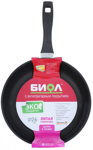 Сковорода Биол Атлас 22 см (2213П) – купить онлайн на ROZETKA