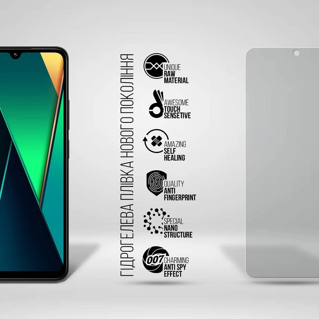 Гидрогелевая пленка ArmorStandart Anti-spy для смартфона Poco C75 (ARM79666) - Фото 2 Гидрогелевая пленка ArmorStandart Anti-spy для смартфона Poco C75 (ARM79666) - изображение 2