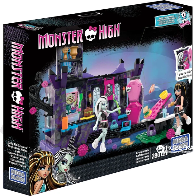 モンスターハイ ドラキュローラ クラウディーン ブロック 2箱 メガ