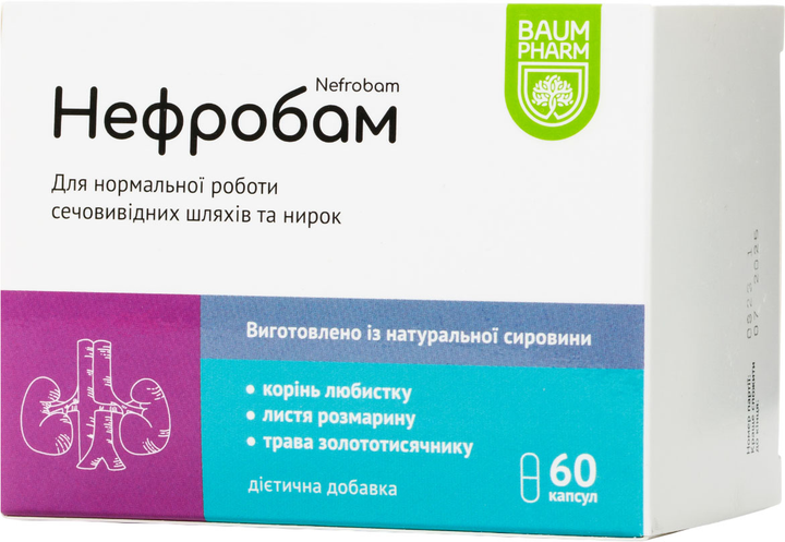 Нефробам Baum Pharm капсули для нирок №60 (4820254521436) - зображення 1