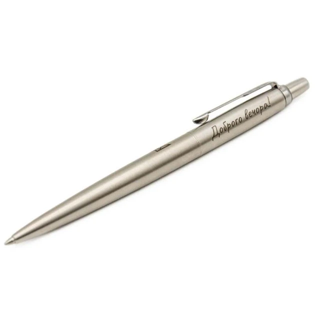 Ручка шариковая Parker JOTTER UKRAINE Stainless Steel CT BP Трезубец + Доброго вечора! Ми з України - Фото 5 Ручка шариковая Parker JOTTER UKRAINE Stainless Steel CT BP Трезубец + Доброго вечора! Ми з України - изображение 5