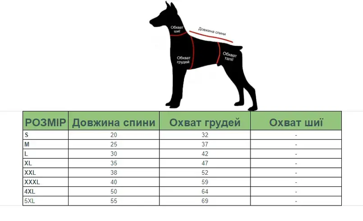 Толстовка для собак Adidog черная XXL - Фото 3 Толстовка для собак Adidog черная XXL - изображение 3