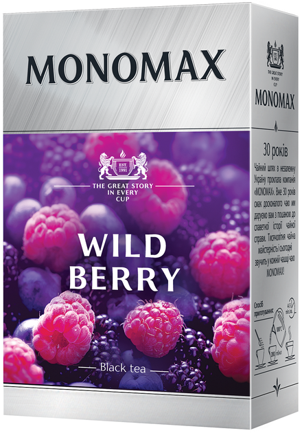 Упаковка чаю Мономах чорного Wild Berry 80 г х 2 шт. (2000006781079) - зображення 2