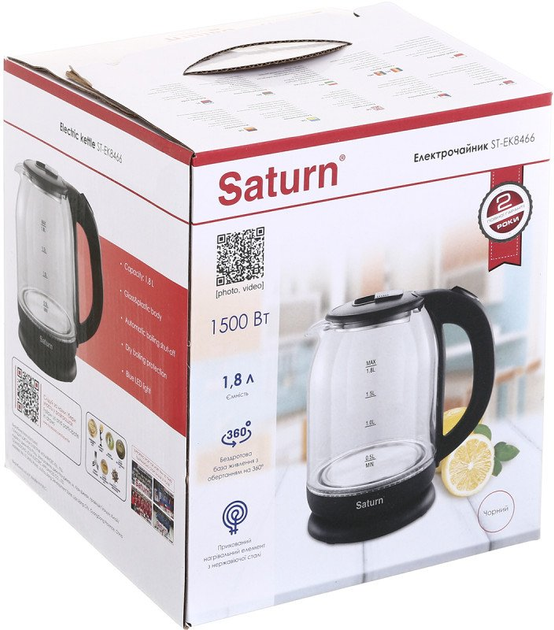 Электрочайник Saturn ST-EK8466 Черный - изображение 6