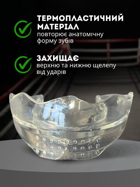 Капа для бокса двухчелюстная боксерская для зубов мма каратэ кикбоксинга тхэквондо хоккея баскетбола единоборств двухсторонняя из термопластика спортивная для взрослых и подростков Hechpro белая АН774 - изображение 4