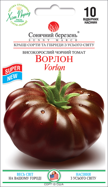 Насіння Томат Ворлон, 10 шт (Сонячний березень) - Фото 1 Насіння Томат Ворлон, 10 шт (Сонячний березень) - зображення 1