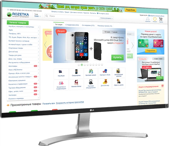 Монитор 27