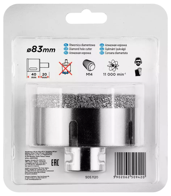 Коронка алмазна Graphite 83 мм M14 55H317 (5902062509420) - зображення 3