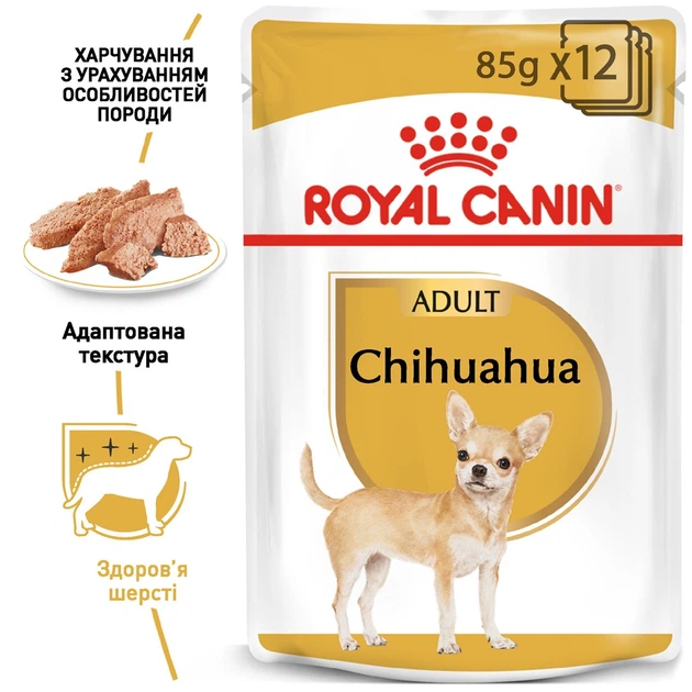 Корм соб Роял Канин 85 гр Chihuahua ADULT 11704 - изображение 2