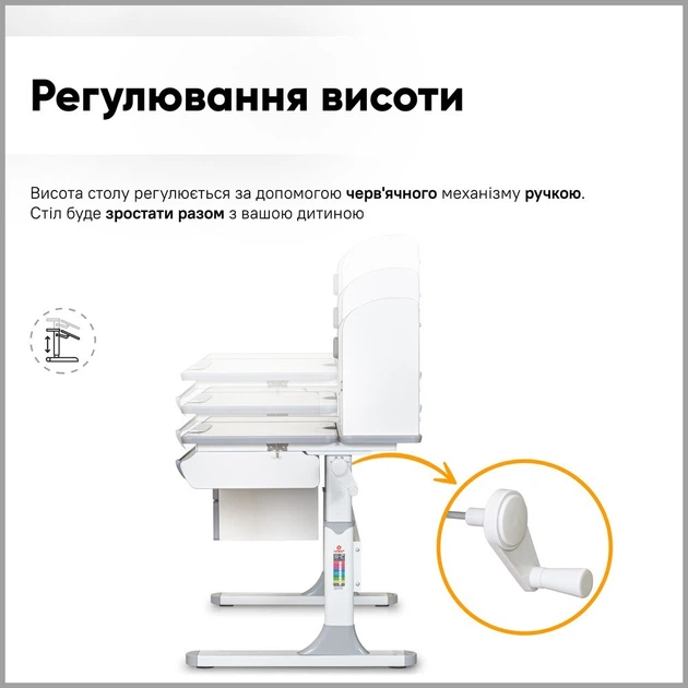Дитячий стіл Mealux Hamilton Multicolor G з полицею (BD-680 W/G MC+G з полицею) - зображення 5