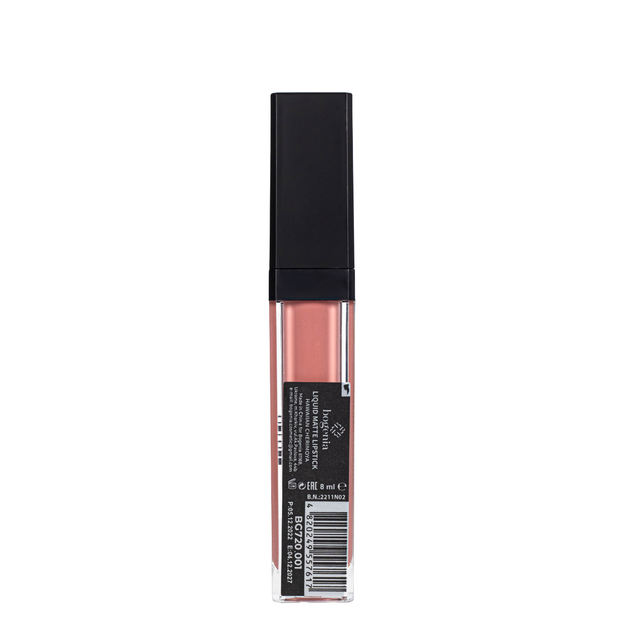 Помада для губ жидкая Bogenia Liquid Matte Lipstick Spice Travel BG720, № 001 Hawaiian Cherimoya - Фото 4 Помада для губ жидкая Bogenia Liquid Matte Lipstick Spice Travel BG720, № 001 Hawaiian Cherimoya - изображение 4