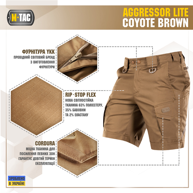 Шорти M-Tac Aggressor Lite Coyote Brown L 20018017-L - изображение 2