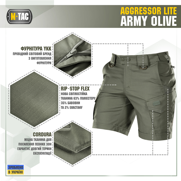 Шорти M-Tac Aggressor Lite Army Olive M 20018062-M - изображение 2