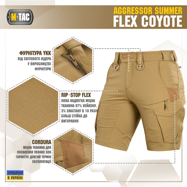 Шорті M-Tac Aggressor Summer Flex Coyote L 20472005-L - зображення 2