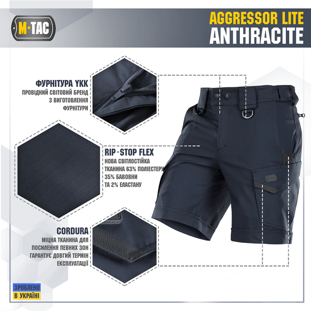 Шорті M-Tac Aggressor Lite Anthracite XL 20018051-XL - зображення 2