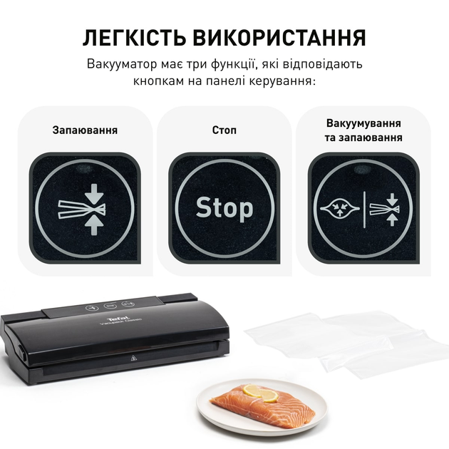 Вакуумный упаковщик Tefal Classic VT254070 - изображение 3