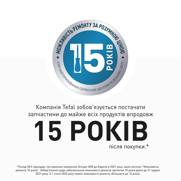 Вакуумный упаковщик Tefal Classic VT254070 - изображение 8