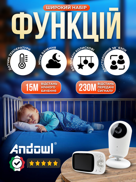 Відеоняня бездротова радіоняня з двостороннім зв'язком Andowl q-sx907X1 відеоспостереження в дитячу з портативним дисплеєм 3.2 дюйма радіо няня з нічним баченням колисковими та екраном радіоняні відеоняні бездротові відео няні - зображення 4