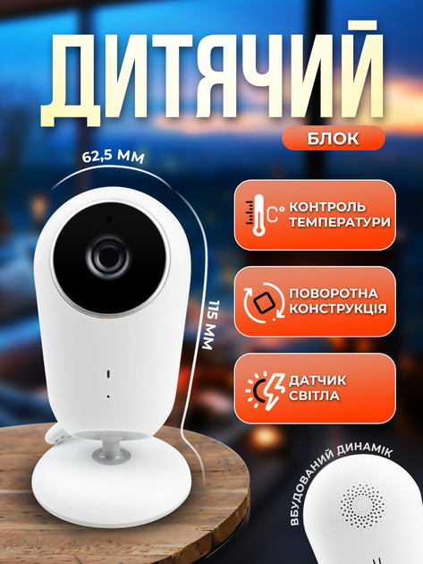 Відеоняня бездротова радіоняня з двостороннім зв'язком Andowl q-sx907X1 відеоспостереження в дитячу з портативним дисплеєм 3.2 дюйма радіо няня з нічним баченням колисковими та екраном радіоняні відеоняні бездротові відео няні - зображення 5