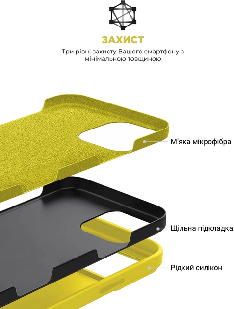 Чехол для смартфона ArmorStandart ICON2 Case для Apple iPhone 16 Pro Star Fruit (ARM81305) - изображение 6