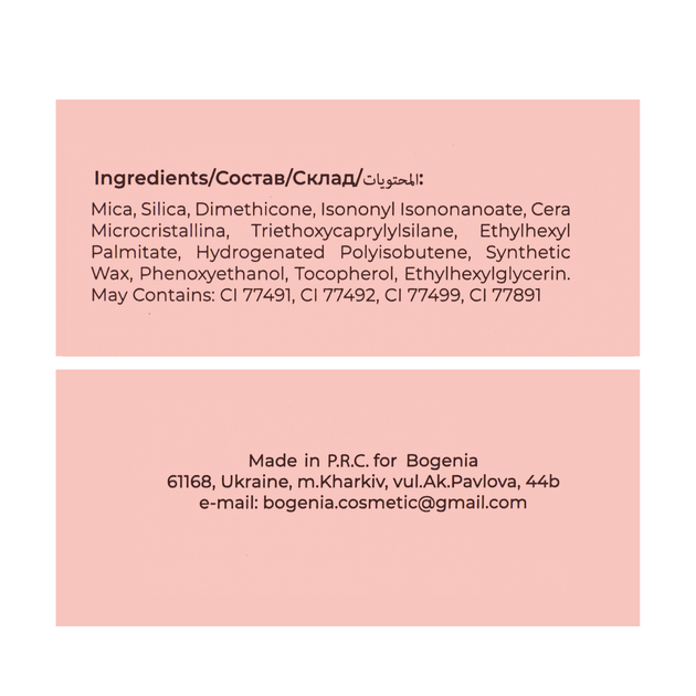 Контуринг-стик для обличчя Bogenia Stick Contour Angelic кремовий BG652, 002 Nocciola - зображення 6