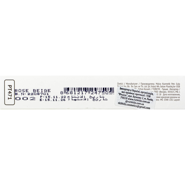 Консилер для лица topfacee Sensitive Mineral 3in1 PT471 № 02 Rose Beige Розово-бежевый - Фото 5 Консилер для лица topfacee Sensitive Mineral 3in1 PT471 № 02 Rose Beige Розово-бежевый - изображение 5