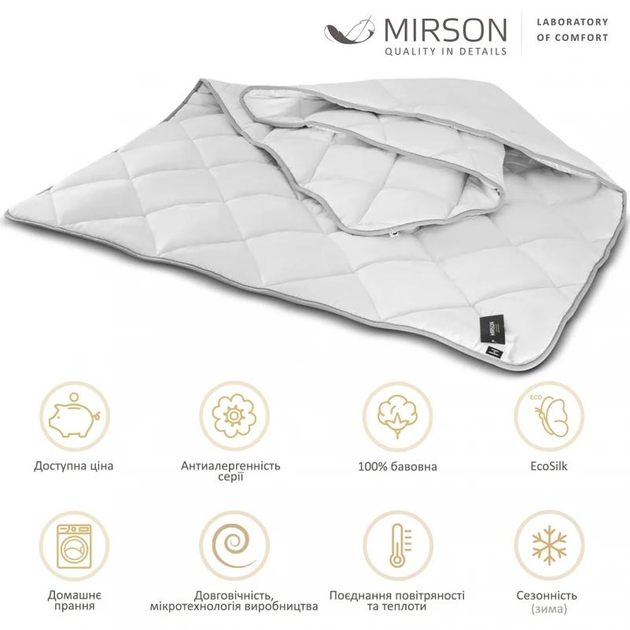 Акція на Ковдра антиалергенна MirSon EcoSilk №1302 Bianco Зимова 172x205 см від Rozetka