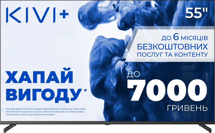 Телевізор Kivi 55U710QB - зображення 1