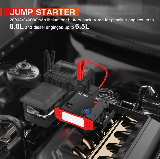 Пусковое автомобильное устройство Jump Starter UTRAI Jstar 5 2000А / 16000mAh 4 в 1 - изображение 3