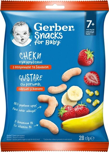 Упаковка кукурузных снеков Gerber с клубникой и бананом 28 г х 7 шт (8445291463547) - изображение 2