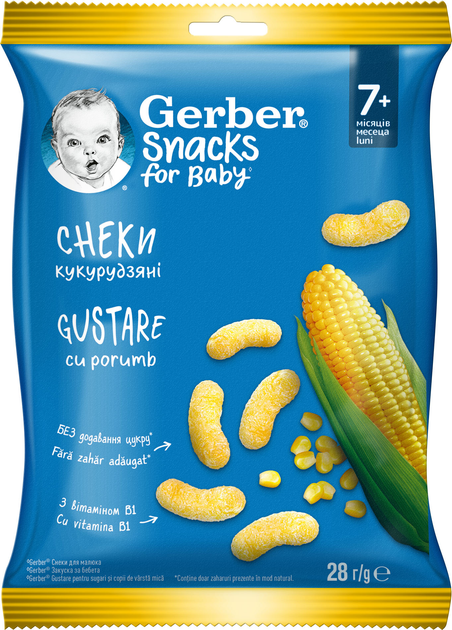 Кукурудзяні снеки Gerber для дітей із 7 місяців 28 г (8445291463523) - зображення 1