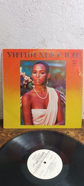 Вінілова платівка Whitney Houston - VG, Вітні Хюстон БВ - Б/У - изображение 3