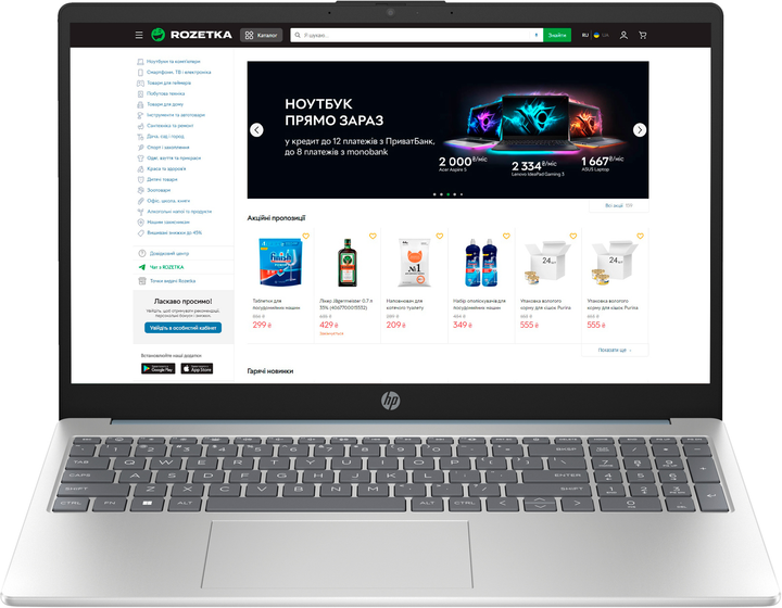 Ноутбук HP Laptop 15-fd1044ua (B0QS2EA) Moonlight Blue - изображение 1