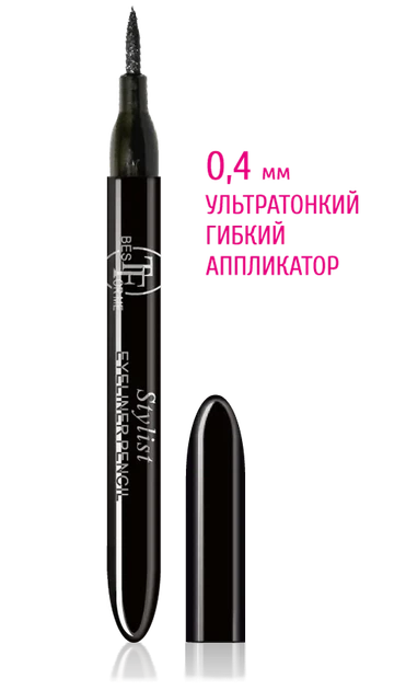 Подводка-фломастер для глаз ультратонкая гибкая TF STYLIST EYELINER PENCIL CTEL05 черный - изображение 3