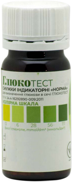 Смужки індикаторні Norma Глюкотест №25 (GL25N) - зображення 1