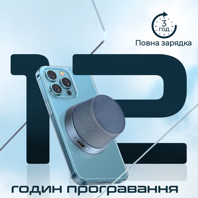 Портативная колонка Promate Punch 3W Navy (punch.navy) - Фото 6 Портативная колонка Promate Punch 3W Navy (punch.navy) - изображение 6