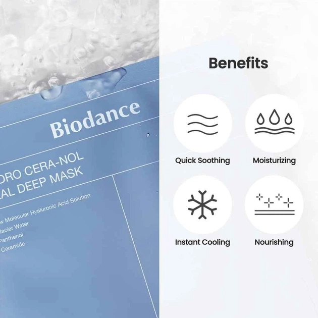 Колагенова гідрогелева маска 4 шт для глибокого зволоження Biodance Hydro Cera-nol Real Deep Mask 4шт - Фото 5 Колагенова гідрогелева маска 4 шт для глибокого зволоження Biodance Hydro Cera-nol Real Deep Mask 4шт - зображення 5