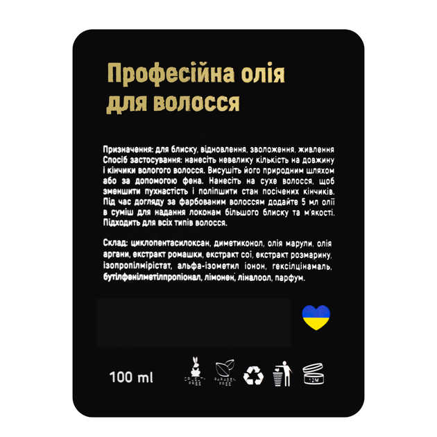 Олія для пошкодженого волосся Top Beauty Professional Hair Oil з аргановою олією 100 мл - зображення 4