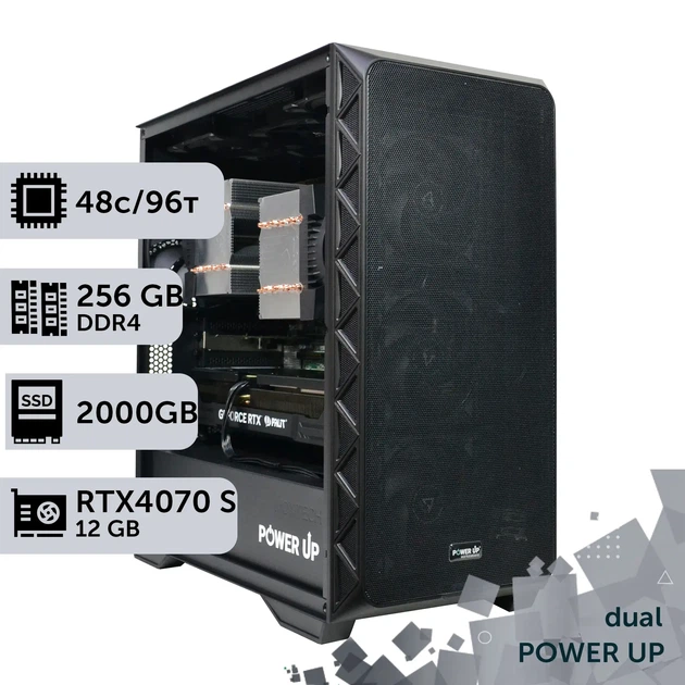 Двухпроцессорная рабочая станция PowerUp #394 AMD EPYC 7413 x2 / 256 GB / SSD 2TB / GeForce RTX 4070 12GB для 3D моделирования видеомонтажа рендеринга для инженеров и архитекторов - изображение 2