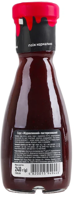 Соус Руна Клюквенный 240 г (949448) - изображение 3