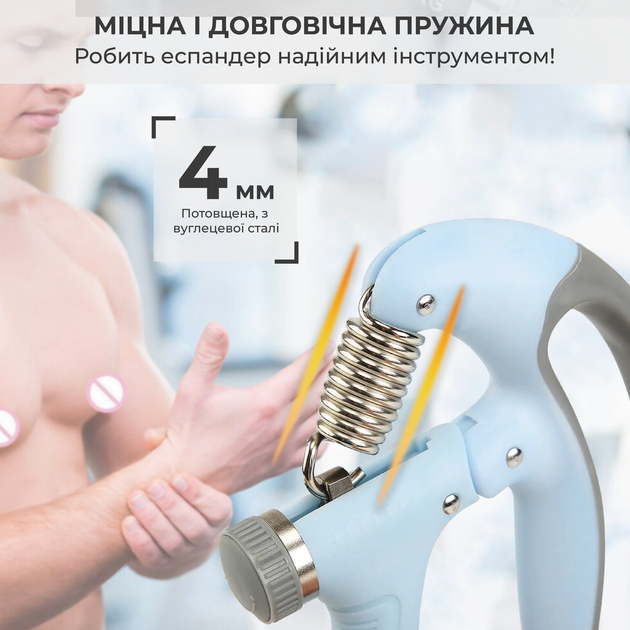 Эспандер кистевой для руки кисти запястья предплечья со счетчиком тренажер пружинный с регулируемой нагрузкой до 100 кг голубой эспандеры кистевые - Фото 7 Эспандер кистевой для руки кисти запястья предплечья со счетчиком тренажер пружинный с регулируемой нагрузкой до 100 кг голубой эспандеры кистевые - изображение 7
