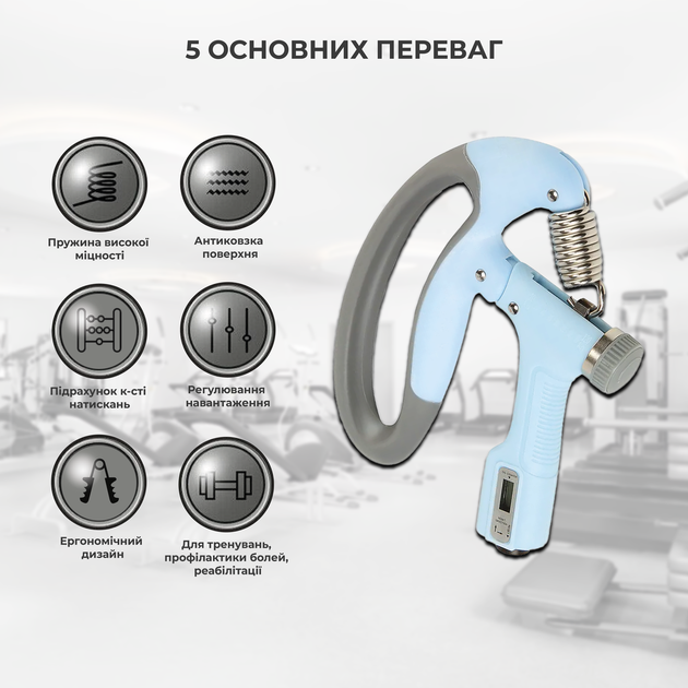 Эспандер кистевой для руки кисти запястья предплечья со счетчиком тренажер пружинный с регулируемой нагрузкой до 100 кг голубой эспандеры кистевые - Фото 8 Эспандер кистевой для руки кисти запястья предплечья со счетчиком тренажер пружинный с регулируемой нагрузкой до 100 кг голубой эспандеры кистевые - изображение 8