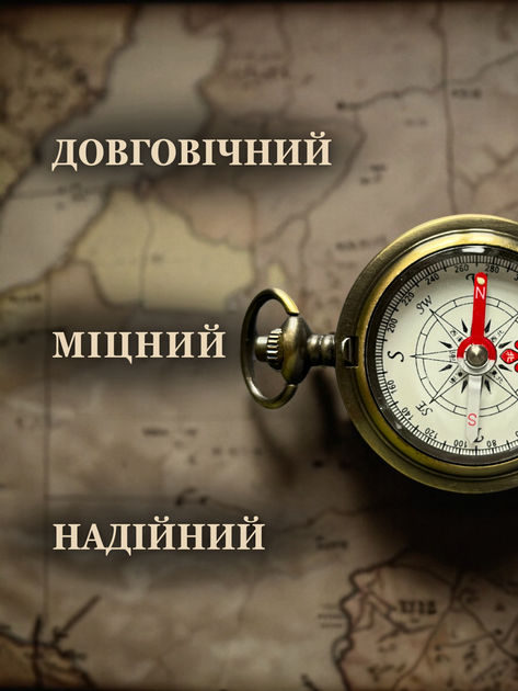 Компас туристичний з магнітною стрілкою металевий в закритому корпусі на магніті карманний компактний подарунковий безжидкісний стальний медальйон удароміцний для орієнтування туризму 50 мм ТБ235 Hechpro - Фото 2 Компас туристичний з магнітною стрілкою металевий в закритому корпусі на магніті карманний компактний подарунковий безжидкісний стальний медальйон удароміцний для орієнтування туризму 50 мм ТБ235 Hechpro - зображення 2